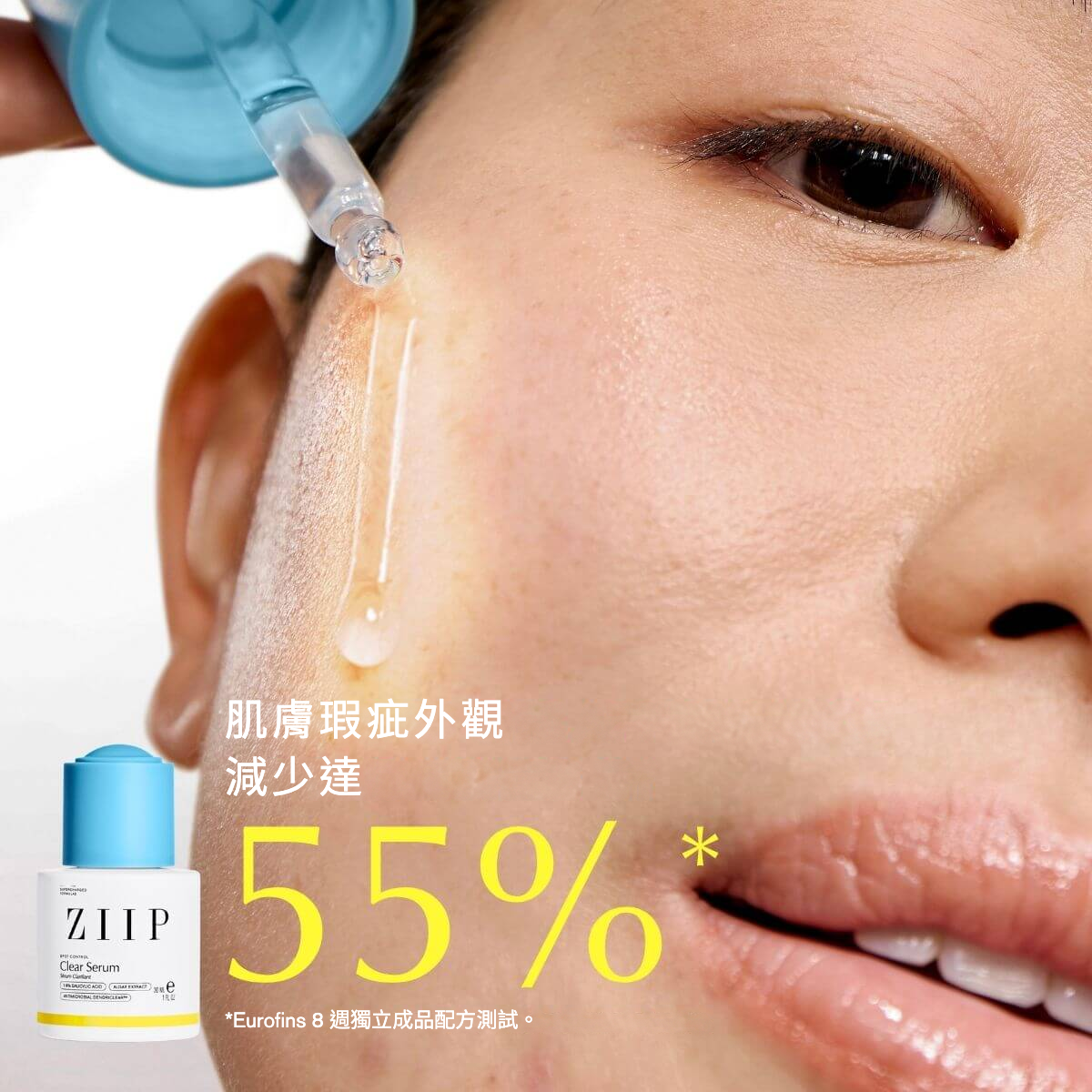ZIIP Clear Salicylic Acid Serum