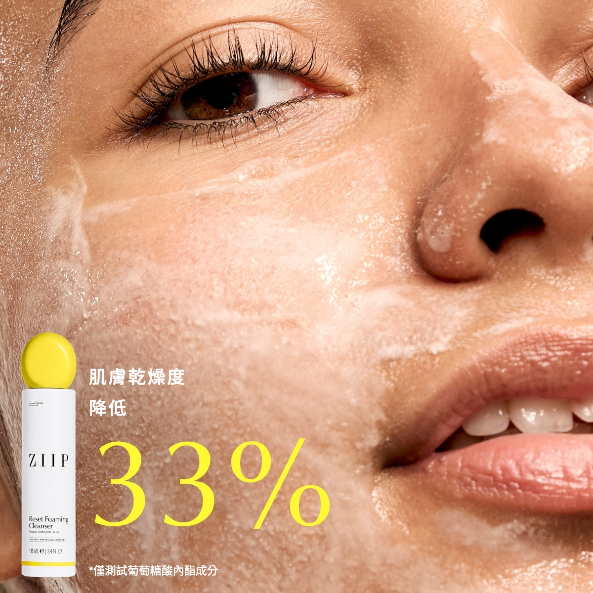 ZIIP Reset Foaming Cleanser