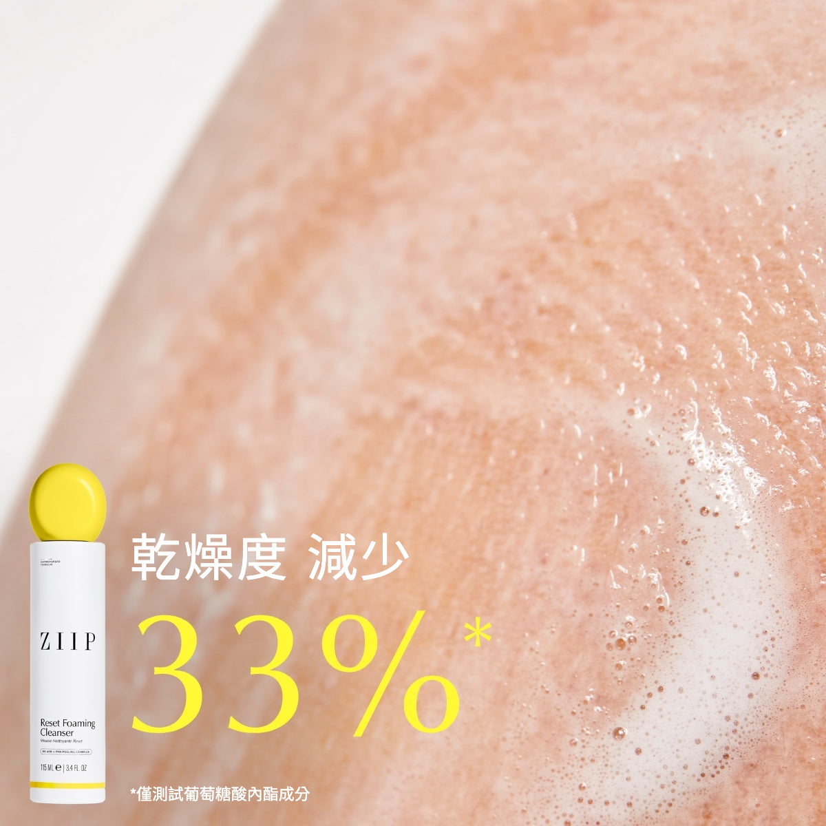 ZIIP Reset Foaming Cleanser