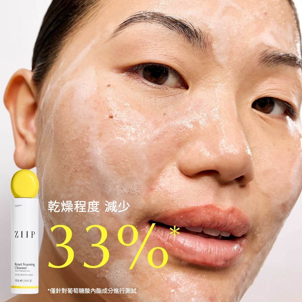ZIIP Reset Foaming Cleanser