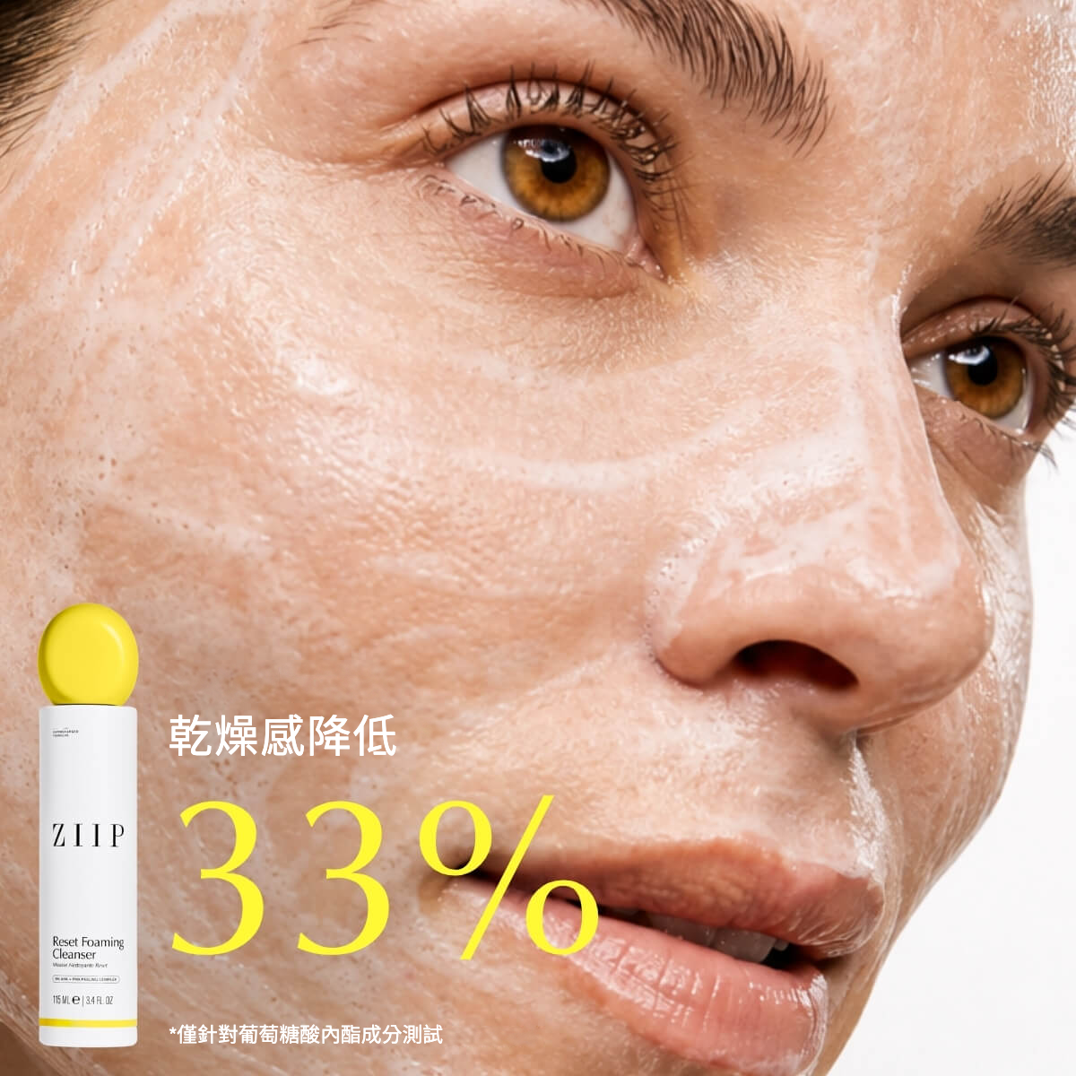 ZIIP Reset Foaming Cleanser