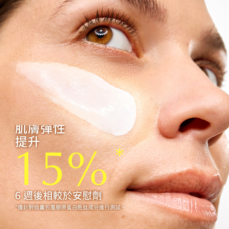 ZIIP Bounce Collagen Peptide Moisturiser