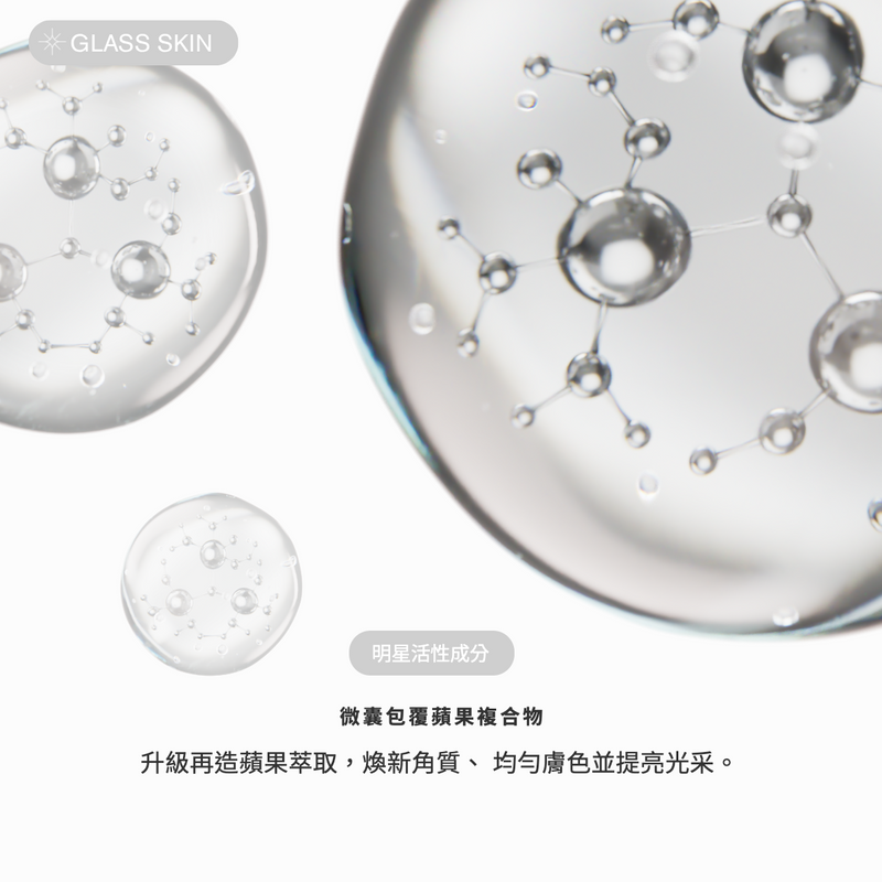 ZIIP Illuminate Antioxidant Moisturiser