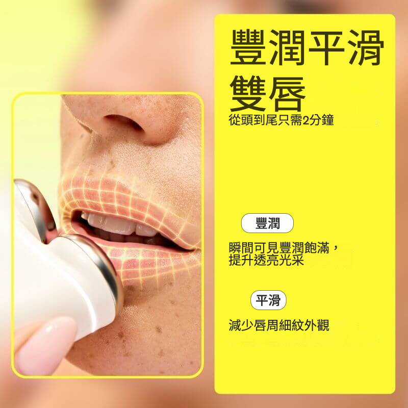 ZIIP LIPS