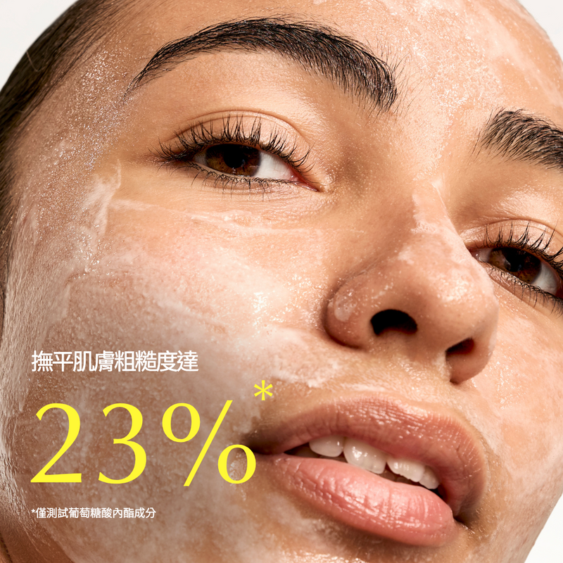Reset Foaming Cleanser