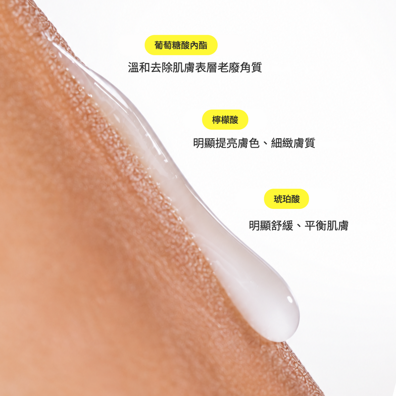 Reset Foaming Cleanser